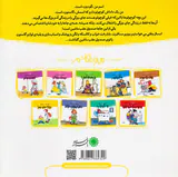 من و داداشم روزی که رفتیم سفر